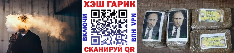 Купить наркотики Унеча Бошки Шишки  APVP  ГАШ  Амфетамин  Меф 