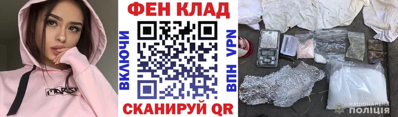АМФ VHQ Унеча