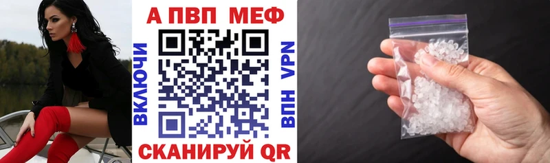 даркнет сайт  Унеча  Alfa_PVP мука 