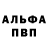 Метадон кристалл Vimal
