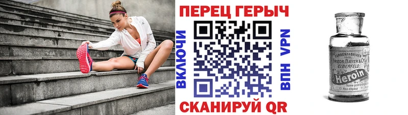 ГЕРОИН хмурый  мориарти официальный сайт  Унеча  купить наркотики цена 