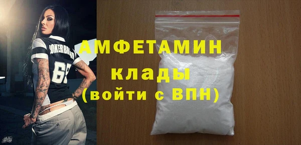гашишное масло Рославль
