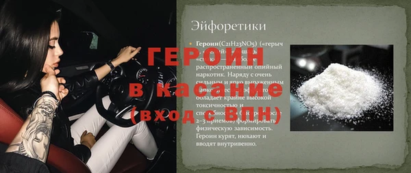не бодяженный Баксан