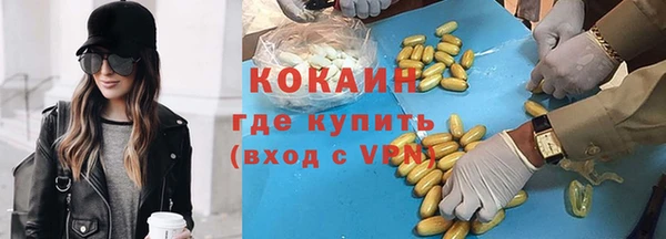 экстази Балахна