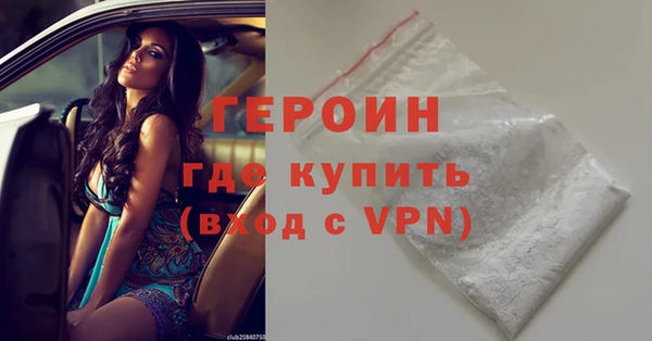 экстази Балахна
