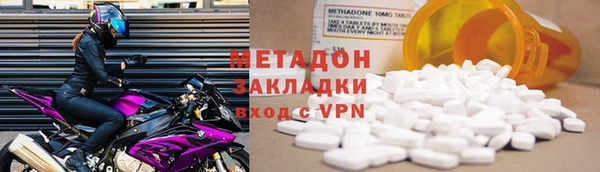 экстази Балахна