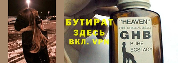 не бодяженный Баксан