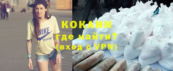 экстази Балахна
