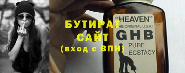 дистиллят марихуана Балабаново