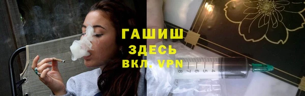 экстази Балахна