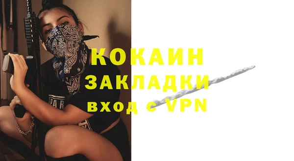 не бодяженный Баксан