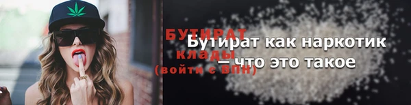гашишное масло Рославль