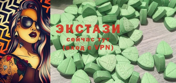 гашишное масло Рославль