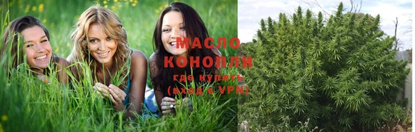 гашишное масло Рославль