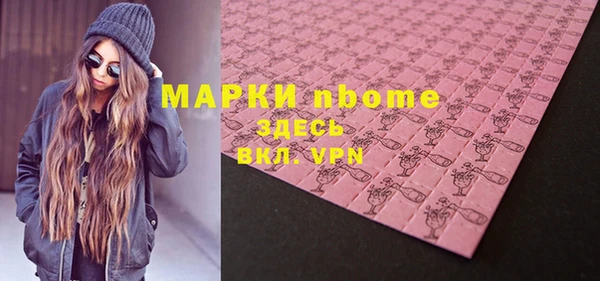 дистиллят марихуана Балабаново