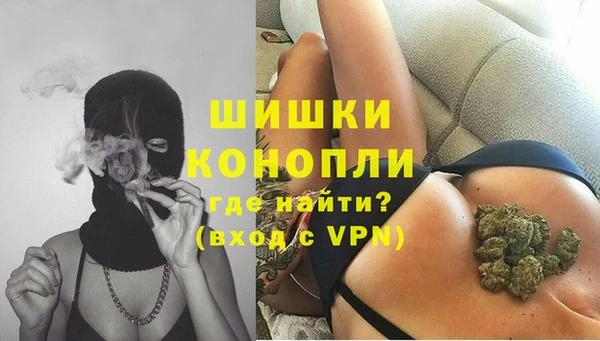 экстази Балахна