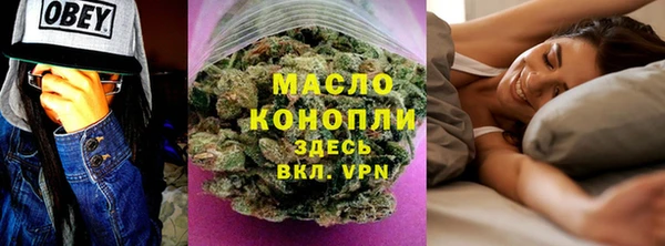 дистиллят марихуана Балабаново