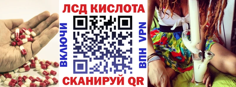 LSD-25 экстази кислота  это состав  Унеча 