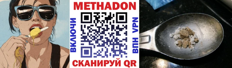 Метадон мёд  магазин продажи наркотиков  Унеча 