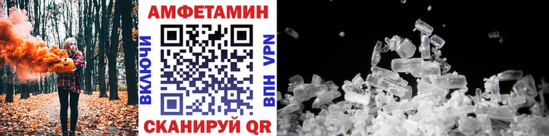 Метамфетамин Декстрометамфетамин 99.9%  Унеча 
