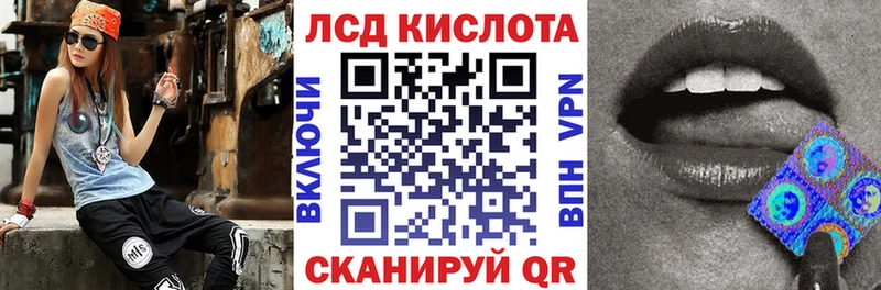 Марки N-bome 1,5мг  Унеча 
