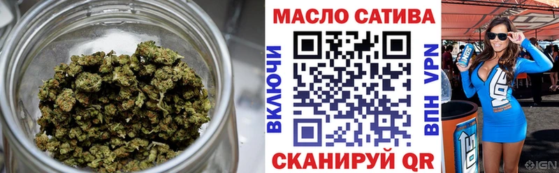 Дистиллят ТГК вейп с тгк Унеча